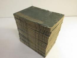 日本外史 全22巻22冊揃 (頼山陽) / 古本、中古本、古書籍の通販は