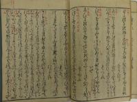 古今和歌六帖　全6冊揃