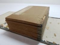 漢画独稽古　全８冊揃