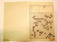 棋醇　　乾坤