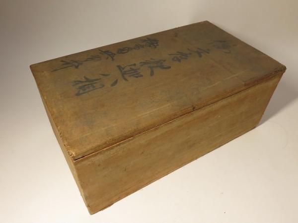 合巻釈迦八相倭文庫初編～46編92冊売り 92冊が合本12冊にまとめてあります。 合巻釈迦八相倭文庫初編～46編92冊売りせ 92冊が合本12冊に