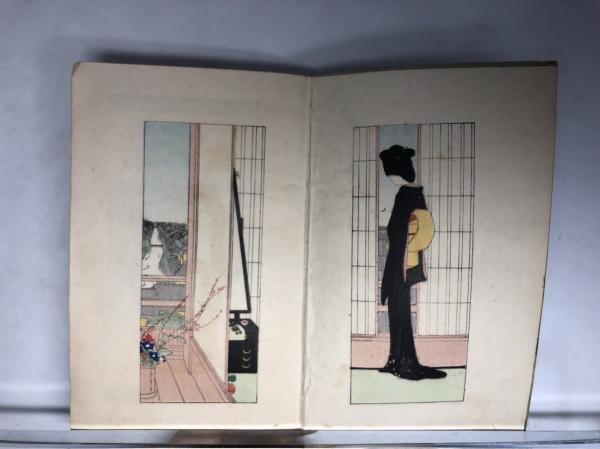 遊里集(泉鏡花) / 古本、中古本、古書籍の通販は「日本の古本屋