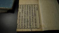七書　全7冊　　付訓本