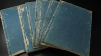 七書　全7冊　　付訓本