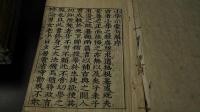 小学示蒙句解　全10冊揃