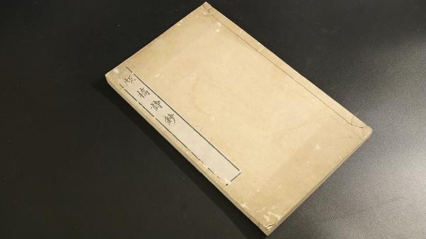 フランクリン・ライブラリー 全50冊揃 / 燦々堂 / 古本、中古本、古書籍の通販は「日本の古本屋」 / 日本の古本屋