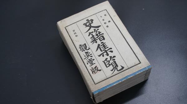 井上真改大鑑 | 中島新一郎, 飯田一雄 |本 | 通販 | Amazon