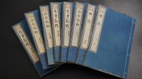 史籍集覽　第4帙　【増鏡　古今物語】　日本史/和本/古文書/觀奕堂版