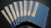 史籍集覽　第31帙　【参考源平盛衰記　奥羽永慶軍記　細川忠興軍功記　ほか】　日本史/和本/古文書/觀奕堂版