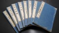 史籍集覽　第35帙　【参考源平盛衰記　神明鏡　一柳家記　ほか】　日本史/和本/古文書/觀奕堂版