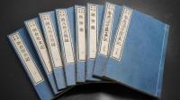 史籍集覽　第18帙　【参考源平盛衰記　続世継　ほか】　日本史/和本/古文書/觀奕堂版