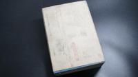 史籍集覽　第18帙　【参考源平盛衰記　続世継　ほか】　日本史/和本/古文書/觀奕堂版