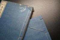 史籍集覽　第27帙　【参考源平盛衰記　続郡書類従　武邊叢書　ほか】　日本史/和本/古文書/觀奕堂版
