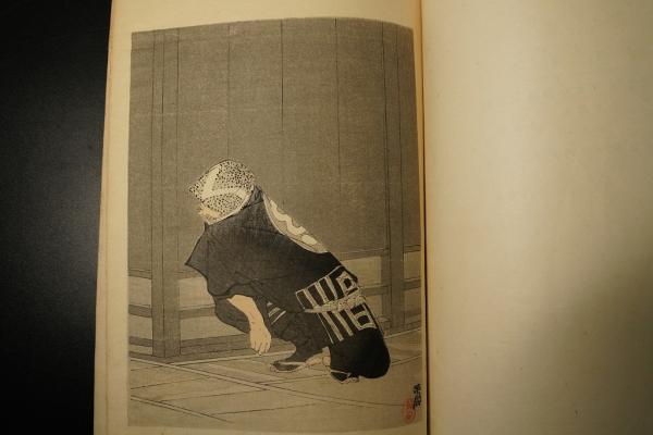 婦系図 前後 2冊揃 初版 (泉鏡花) / 古本、中古本、古書籍の通販は