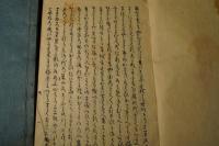 伊勢物語古意　本巻6冊揃
