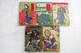 夜嵐阿鬼怒花迺仇夢　初～5編　15冊揃