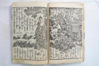 夜嵐阿鬼怒花迺仇夢　初～5編　15冊揃