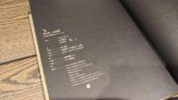 井上有一全書業 全3巻揃