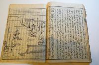 新板絵入棠陰比事　全8巻5冊揃