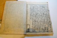 新板絵入棠陰比事　全8巻5冊揃