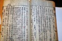 宋板傷寒論　全10巻5冊揃