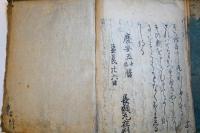 西鶴織留　序巻・五巻　2冊　浮世草子
