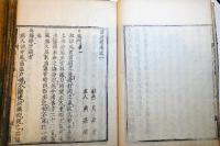 名医方考　本巻6巻揃　萬暦版和刻　無刊記江戸初期板