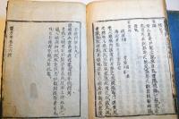 名医方考　本巻6巻揃　萬暦版和刻　無刊記江戸初期板