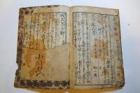今昔小町譚　豊国画