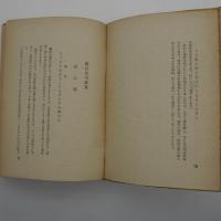 蕪村・一茶名句の鑑賞