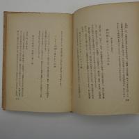 蕪村・一茶名句の鑑賞