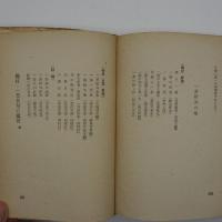 蕪村・一茶名句の鑑賞