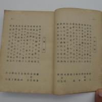 明治俳句