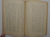 マタイ福音書十二講