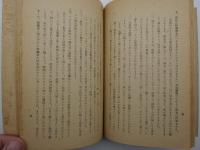 自主的學習　光の教育　-三部作-