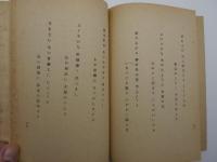 自主的學習　光の教育　-三部作-