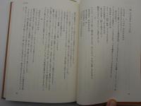 おいでなんし　-東信のふるさと方言集-