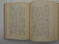 生命の驚異