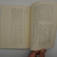 三池鉱山の払下げと三池紡績会社の設立　-政商三井と在地資本-