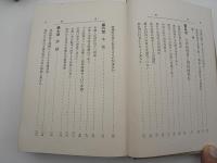 行動主義心理學