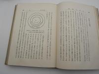 行動主義心理學