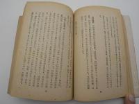 精神病の話　-生活科學新書42-