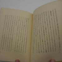人生観としての真宗
