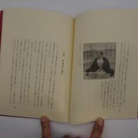 灯籠人形夜話　-八女郷土双書-