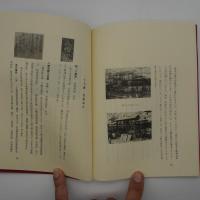 灯籠人形夜話　-八女郷土双書-