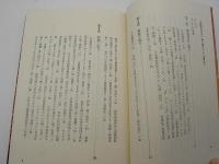 挑戦の日々　-新日鐵のJ.K.活動から-