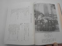 越中石川家史