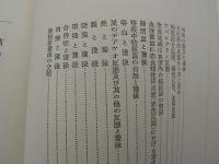 肺結核の豫後　-臨床醫學講座33-