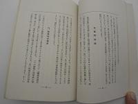 肺結核の豫後　-臨床醫學講座33-