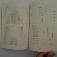 小原福治先生　召天の記